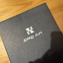 대치동 맛집 / 김태완스시 대치본점 / 초밥상점 후기