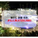 팬더 민박 이미지