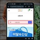 아이콘 파트너스