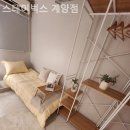 스테이벅스계양점