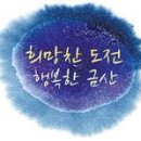 금산군실내테니스장 이미지