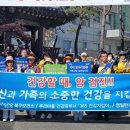 북구보건소 이미지