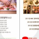 장미계