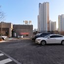 단지내새집공인중개사사무소 이미지