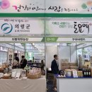 효영농장 이미지