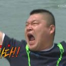 1박 2일 이미지