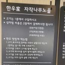 내고향식자재마트 이미지