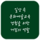 구.영성여중 이미지