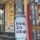 고기의 진수 이미지