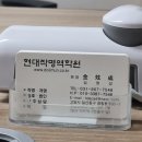 현대에너지1호 | 일산철학관 개명 마두 현대작명소 방문상담 후기