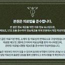 더힘한의원 이미지