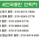 주식회사 엘스