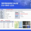 상사동로 이미지