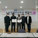 미래방재연구소 이미지