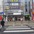 얌샘김밥  회기역점 | 얌샘김밥 메뉴 추천 및 두 번째 방문 후기