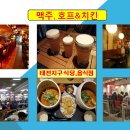 서원프라자 이미지