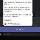 지승학원 | 20살의 1월