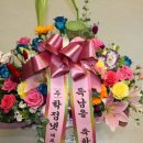 이소플라워 이미지