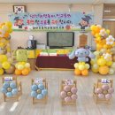 낭산초등학교 이미지