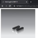 HTML태그랑 친해지기 이미지