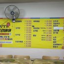 제천 야식집 새벽 3시까지 영업하는 콜럼비아 내돈 내산 후기
