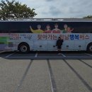 송악교육문화스포츠센터 | 2025 전라남도 다문화박람회 화순 하니움 스포츠센터 현장 후기