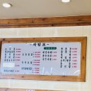 옥이네 손두부 이미지