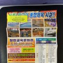 G-House 신촌02 | [수영] 벌써 3번째 등록 중인 신촌수영장 '창천교육문화관'