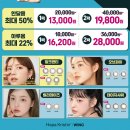 윙크 성신여대점 이미지