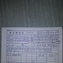 대현카센타 - 안양시 동안구 갈산로 2 | 대현카센타