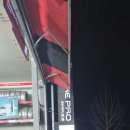 타이어프로 터미널점 이미지