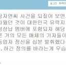 장자연 리스트 떴습니다...--^ 이미지