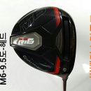 빅뱅 커스텀 골프 이미지