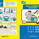 비상 이미지