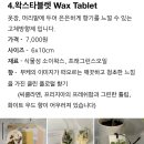 수에룬 이미지