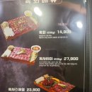 노원육회 이미지