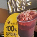 빽다방 화성수원대점