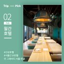 J-MOVE GYM | 서울 판교 #부대시설편 - 트립닷컴이 직접 다녀온 리얼 후기: 그래비티 서울 판교 오토그래프컬렉션