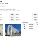 양지마을건물 이미지