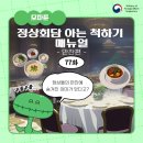 명정빌딩 | 창경궁 영춘헌에서 인생샷도 찍고 🫰🏻 증강현실도 체험하고📺(✔️11월 16일까지!!!), 종묘세운4구역관련국가...