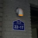 연주방