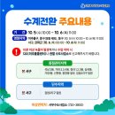 삽지공원 이미지