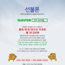싸다폰 이미지