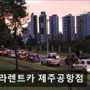 탐라카서비스 이미지