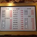 미향양꼬치마라탕 이미지
