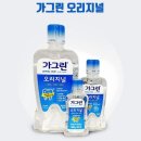 라임덴탈