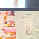 11260-3-65-4 | 인천 애프터눈티 파는 곳 내돈내산 후기 송도 오크우드 프리미어 파노라믹65 카페