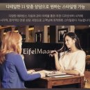 은미용실 이미지