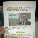 알카리수 활성산소제거 물애담 일라이트 자연한모금 항산화의 생수