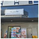 네일위드유 이미지